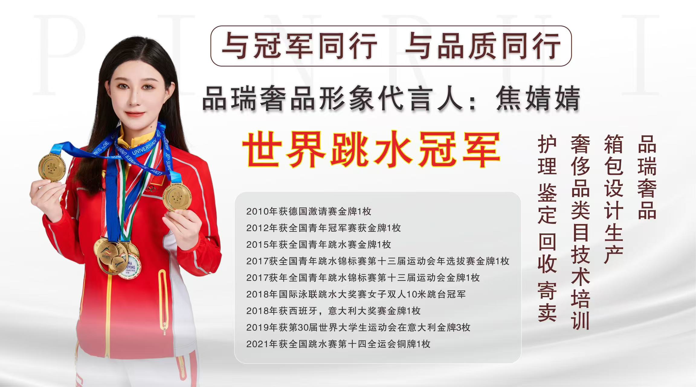 奢侈品修复培训班费用_奢侈品修复培训哪家比较好_奢侈品修复课程