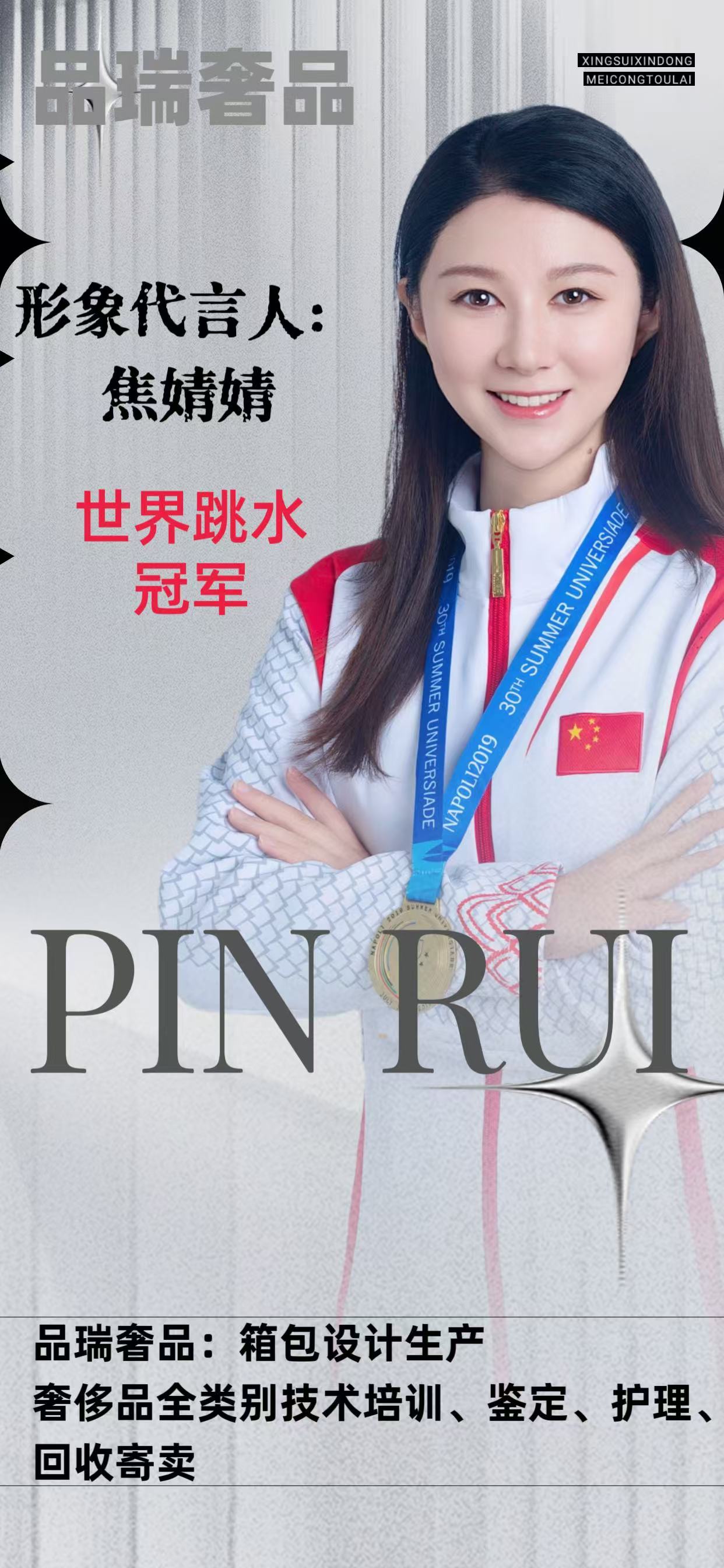 奢侈品修复师月薪多少_做奢侈品修复有前景吗_奢侈品修复要学多久